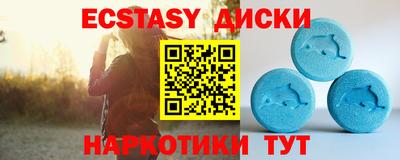 стаф Балаково