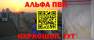 героин Балашиха