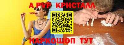 героин Балашиха