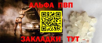 a pvp Гусиноозёрск