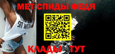 спиды Гусев