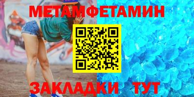 стаф Балаково