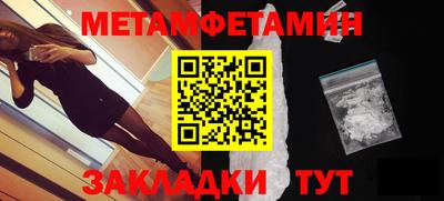 героин Балашиха