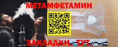 стаф Балаково