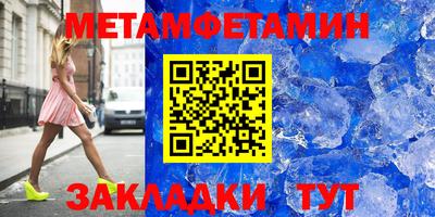 крисы Заводоуковск