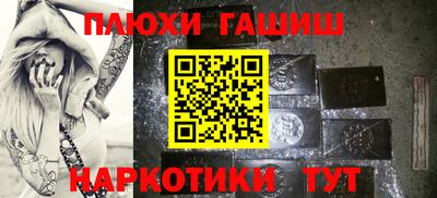 a pvp Гусиноозёрск