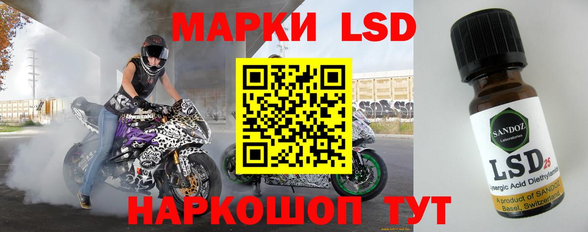 ЛСД экстази  Лсд 25 экстази ecstasy  Вход с VPN  Изобильный  Лсд 25 экстази кислота 
