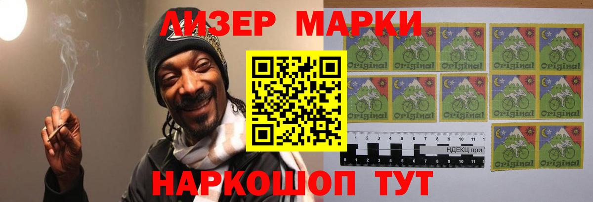 кракен как войти  ЛСД экстази кислота  Изобильный  LSD-25 экстази кислота 