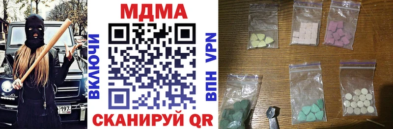 наркота  Изобильный  MDMA Molly 