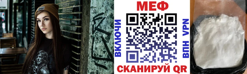 МЕФ VHQ  Изобильный 