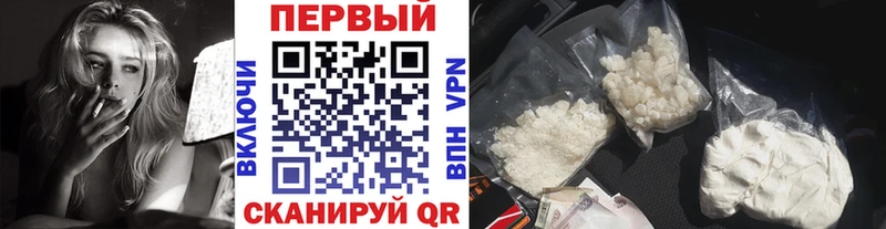 МЕТАМФЕТАМИН Декстрометамфетамин 99.9%  даркнет какой сайт  Изобильный 