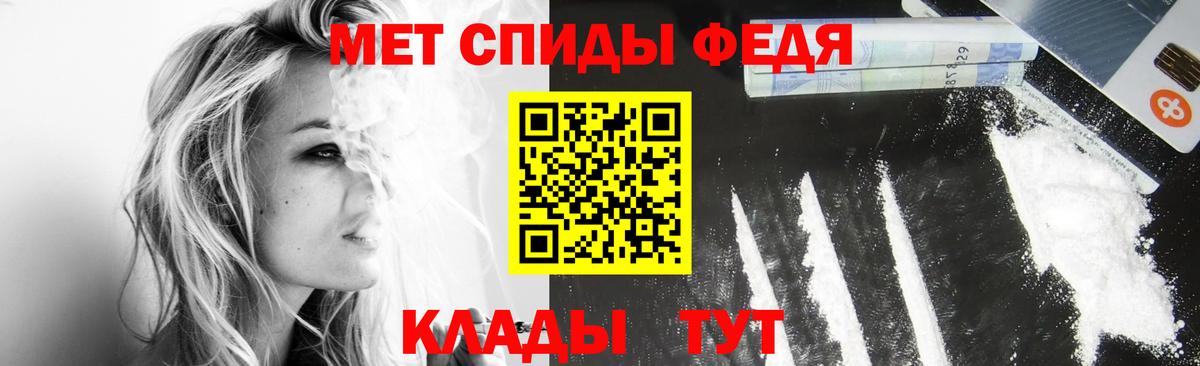 МЕТАМФЕТАМИН кристалл Изобильный