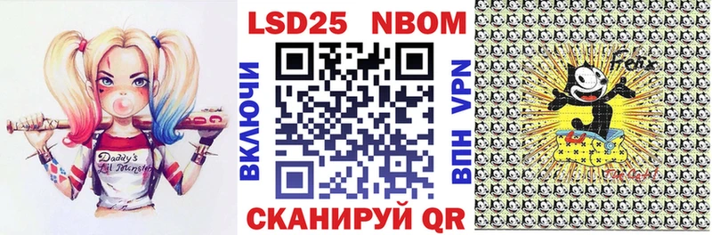 Марки NBOMe 1500мкг  наркота  Изобильный 
