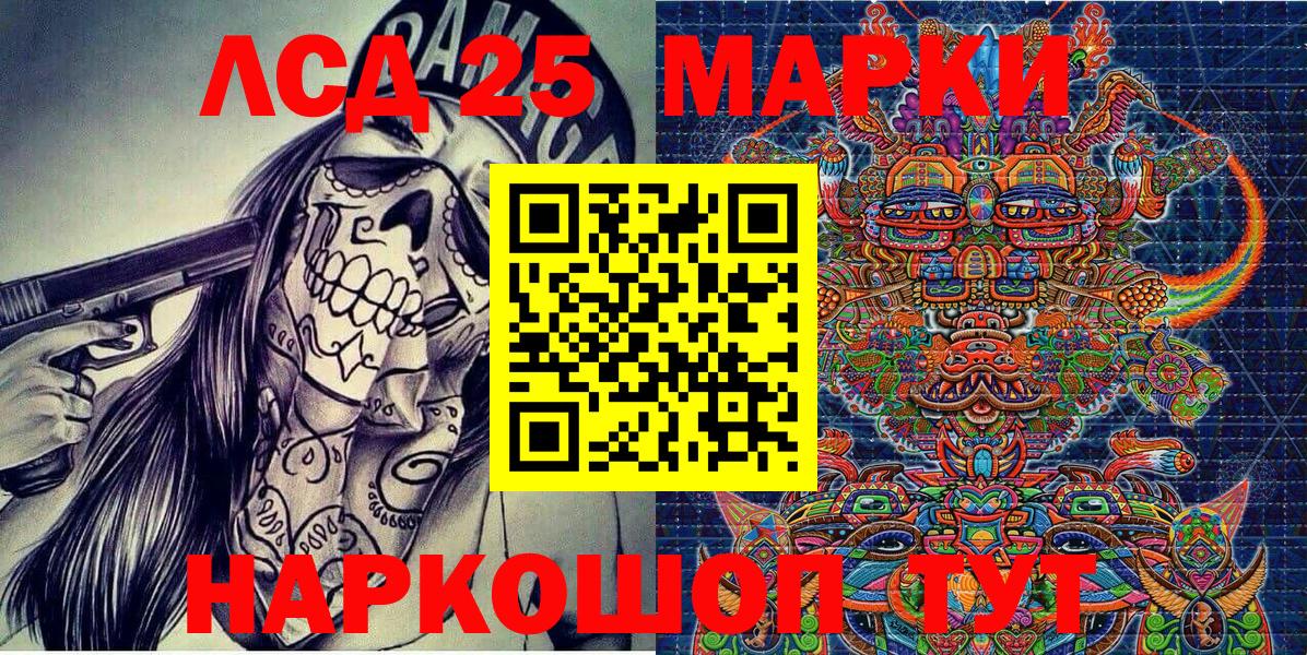 Марки N-bome  Вход с VPN  Изобильный  Марки NBOMe 1500мкг 