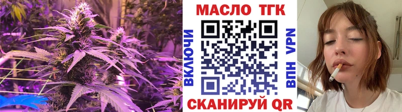 Дистиллят ТГК вейп с тгк мориарти официальный сайт Изобильный