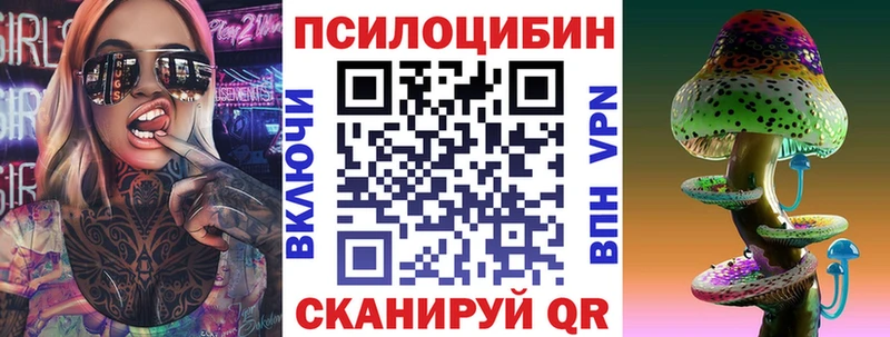 Псилоцибиновые грибы Magic Shrooms  Изобильный 