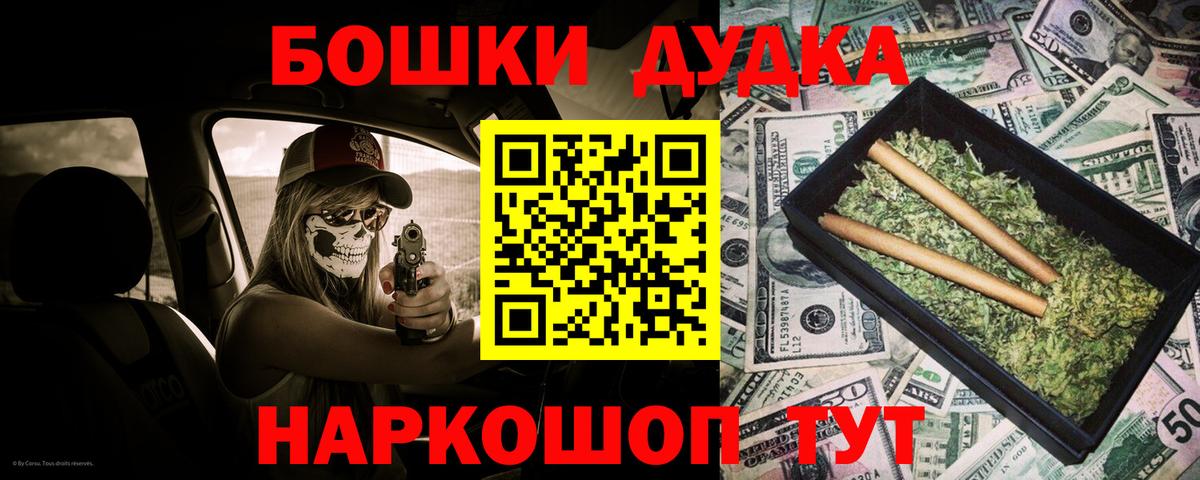 Марихуана Ganja  Изобильный  Каннабис тримм  Каннабис тримм  Бошки марихуана марихуана 