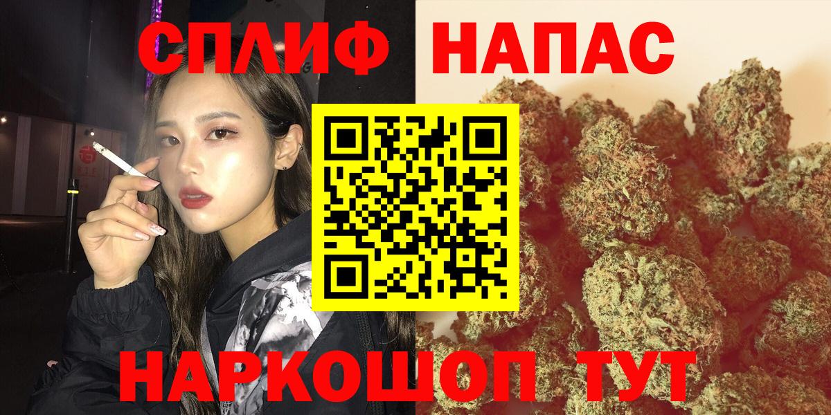 Изобильный  Марихуана OG Kush  Вход с VPN  Шишки марихуана Ganja  Конопля ГИДРОПОН  Бошки Шишки конопля 